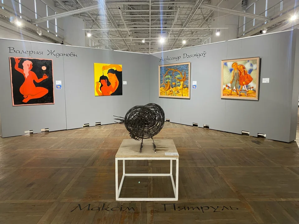 Галерея «Арт-Беларусь»